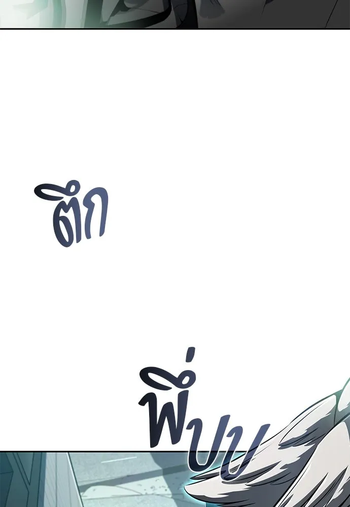 ครัวผู้กล้าท้าให้ชิม ตอนที่ 1 รูปที่ 52