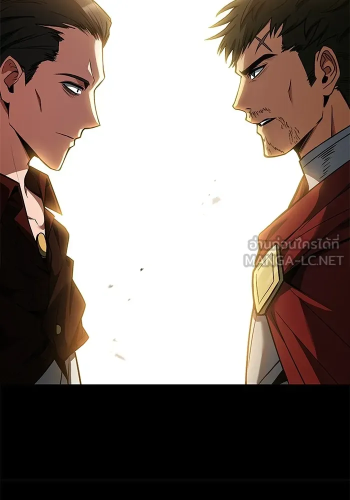 ครัวจอมเวท ตอนที่ 126 รูปที่ 69