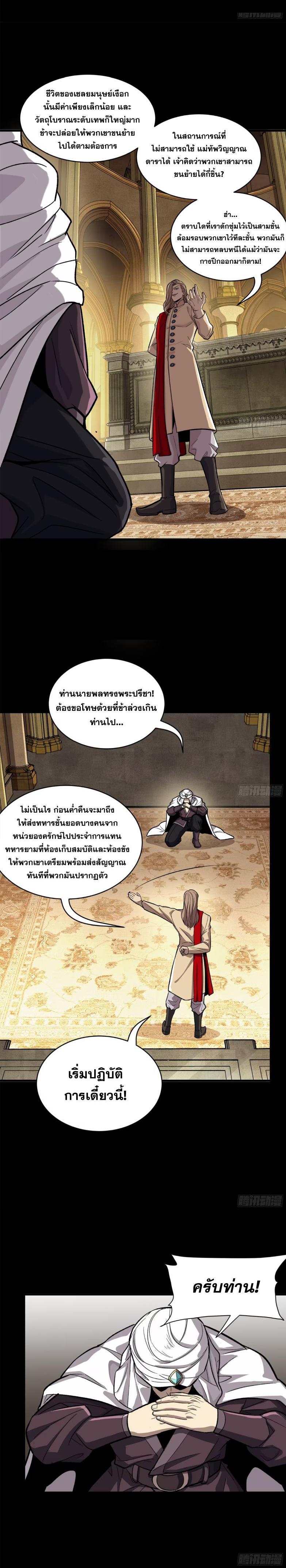 Manga-lc-com อ่านมังงะ อ่านการ์ตูน ออนไลน์ ฟรี Legend of Star General ตอนที่ 1 2 3 4 5 6 7 8 9 10 11 12 13 14 ฟรี ไม่มีโฆษณา Manga-lc - อ่าน มังงะ อ่าน การ์ตูน ออนไลน์ อ่านมังงะ ฟรี