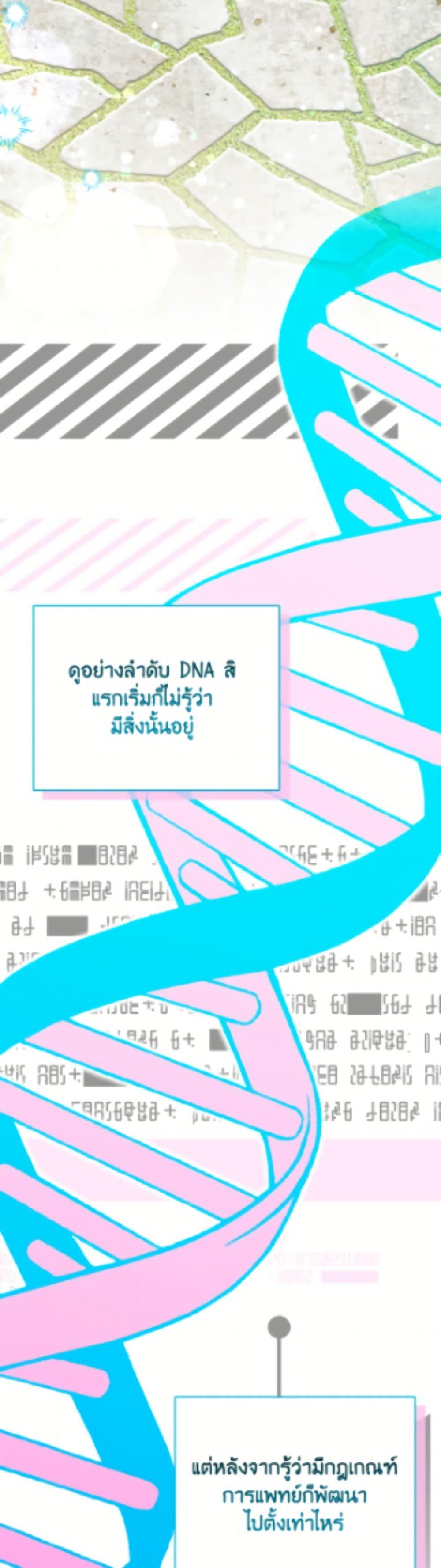 Manga-lc-com อ่านมังงะ อ่านการ์ตูน ออนไลน์ ฟรี Baby Pharmacist Princess ตอนที่ 1 2 3 4 5 6 7 8 9 10 11 12 13 14 ฟรี ไม่มีโฆษณา Manga-lc - อ่าน มังงะ อ่าน การ์ตูน ออนไลน์ อ่านมังงะ ฟรี
