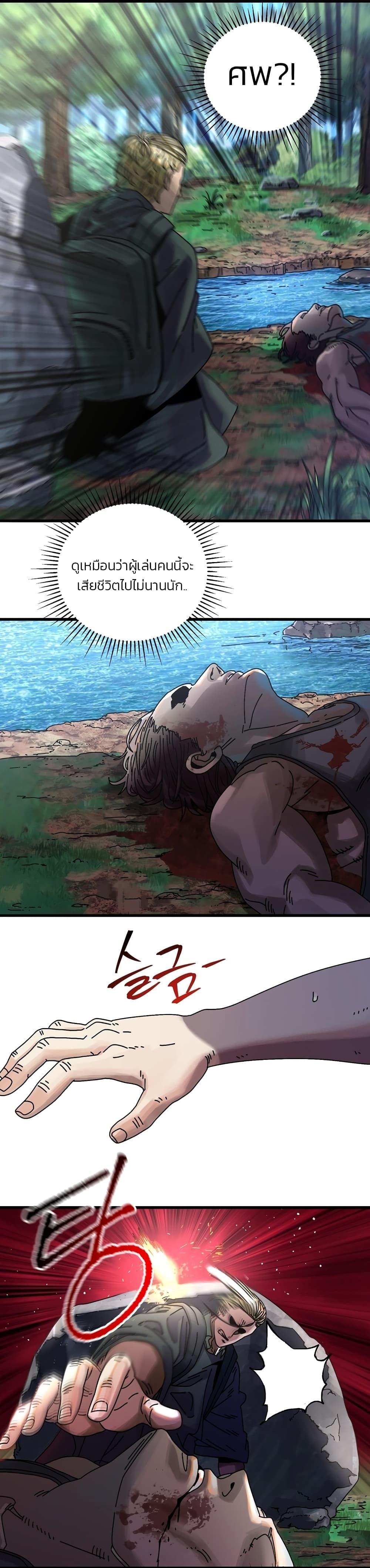 Manga-lc-com อ่านมังงะ อ่านการ์ตูน ออนไลน์ ฟรี Introduction to Survival ตอนที่ 1 2 3 4 5 6 7 8 9 10 11 12 13 14 ฟรี ไม่มีโฆษณา Manga-lc - อ่าน มังงะ อ่าน การ์ตูน ออนไลน์ อ่านมังงะ ฟรี