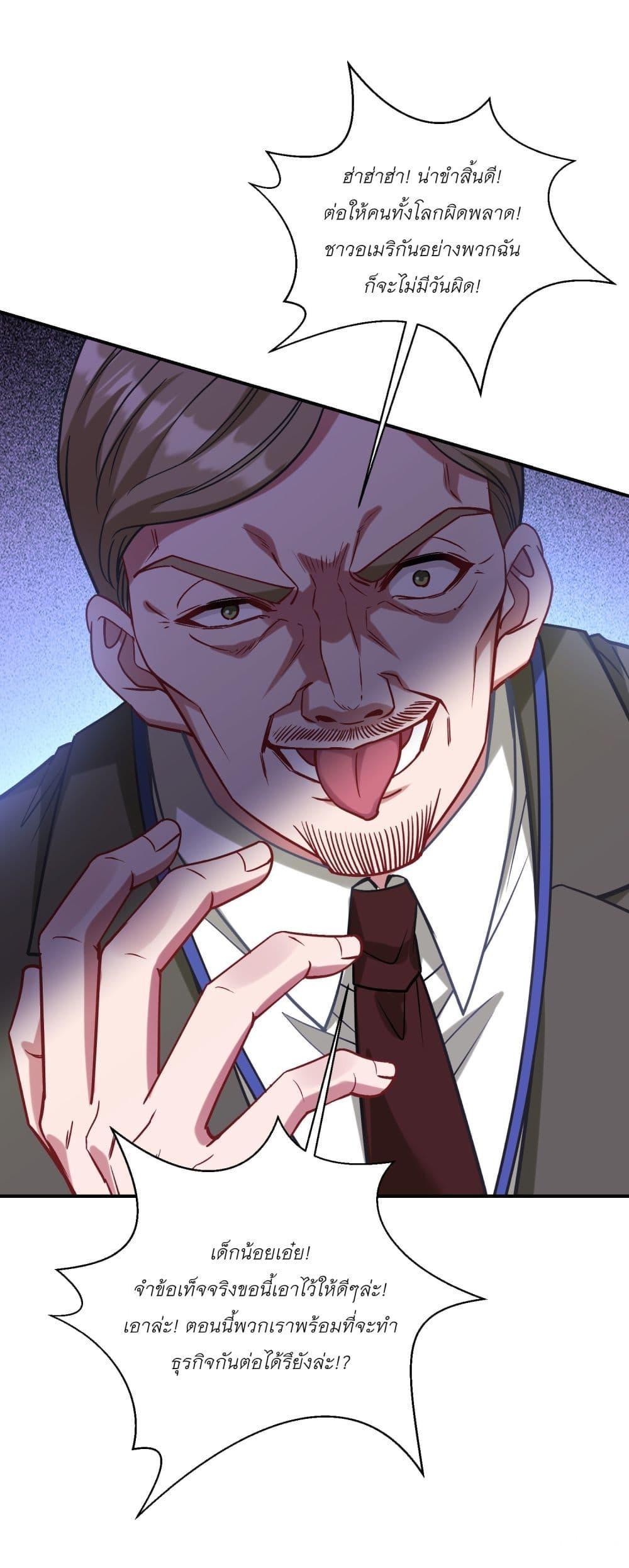 Manga-lc-com อ่านมังงะ อ่านการ์ตูน ออนไลน์ ฟรี Became a Billionaire After Dog Licking Improperly ตอนที่ 1 2 3 4 5 6 7 8 9 10 11 12 13 14 ฟรี ไม่มีโฆษณา Manga-lc - อ่าน มังงะ อ่าน การ์ตูน ออนไลน์ อ่านมังงะ ฟรี