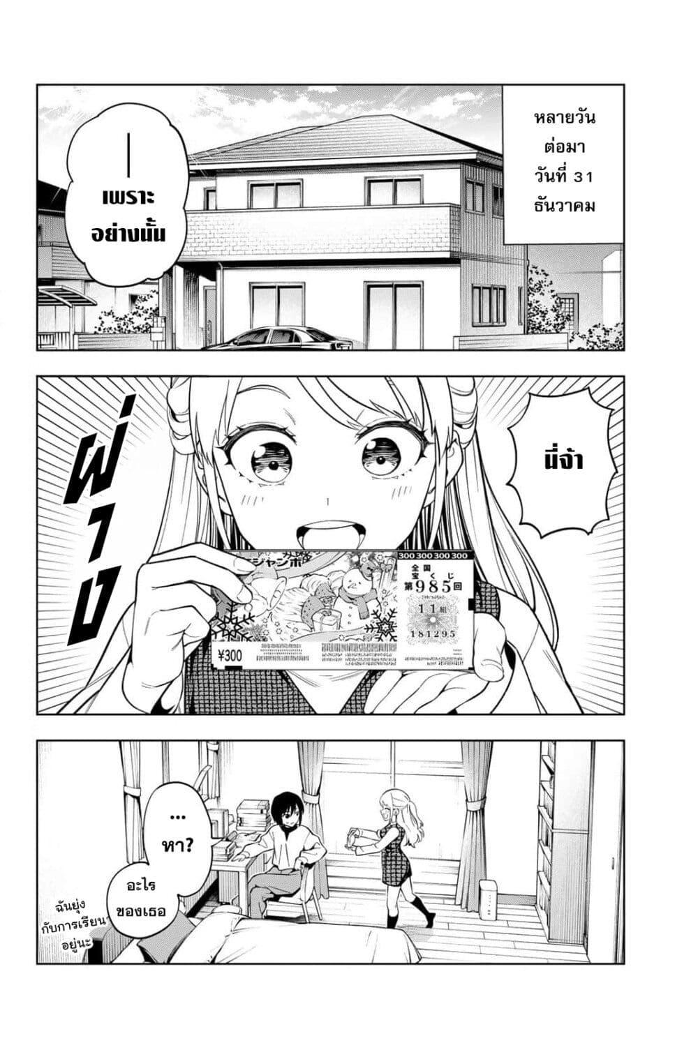 Manga-lc-com อ่านมังงะ อ่านการ์ตูน ออนไลน์ ฟรี Dream⭐︎Jumbo⭐︎Girl ตอนที่ 1 2 3 4 5 6 7 8 9 10 11 12 13 14 ฟรี ไม่มีโฆษณา Manga-lc - อ่าน มังงะ อ่าน การ์ตูน ออนไลน์ อ่านมังงะ ฟรี