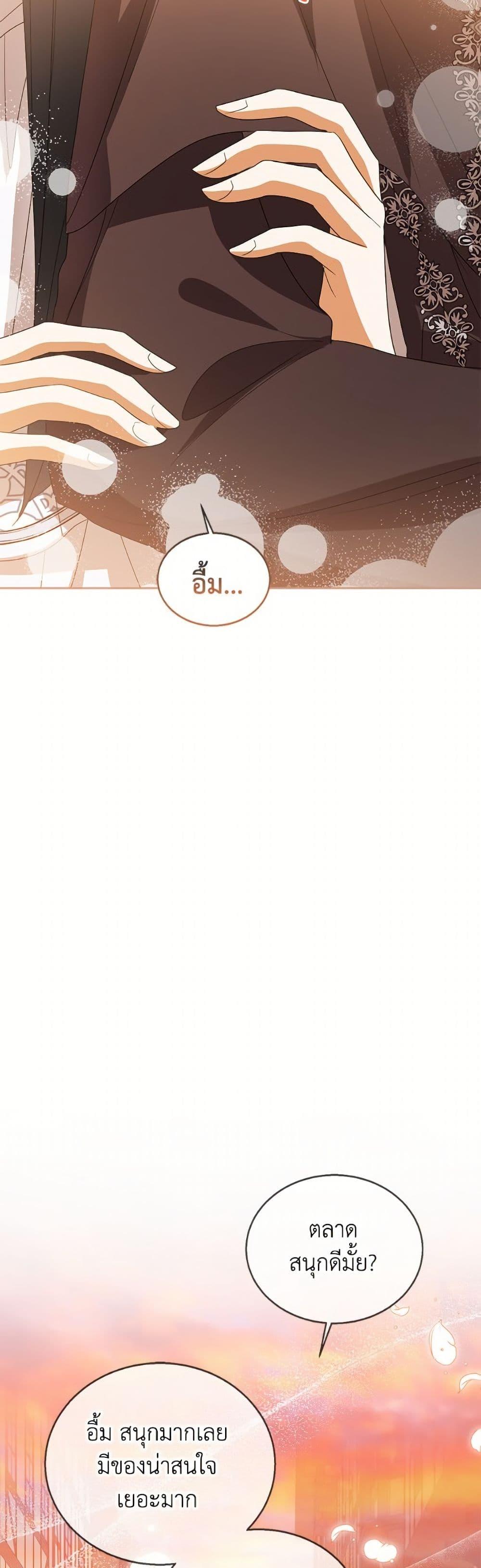 Manga-lc-com อ่านมังงะ อ่านการ์ตูน ออนไลน์ ฟรี Baby Princess Through the Status Window ตอนที่ 1 2 3 4 5 6 7 8 9 10 11 12 13 14 ฟรี ไม่มีโฆษณา Manga-lc - อ่าน มังงะ อ่าน การ์ตูน ออนไลน์ อ่านมังงะ ฟรี