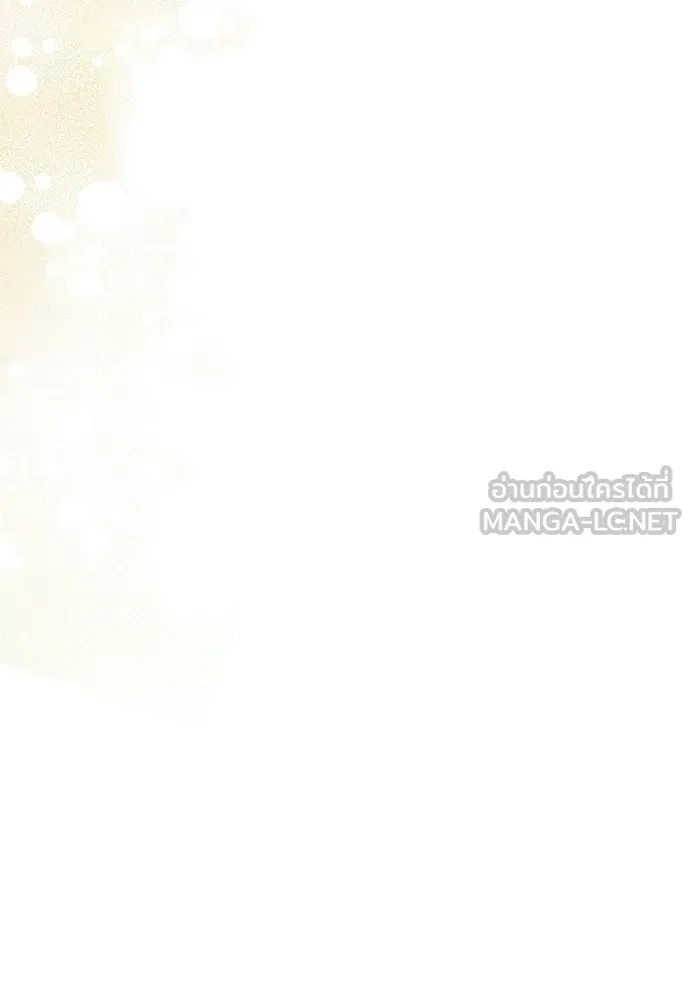 สาวใช้อย่างฉัน ขอเลือกหันหลังให้นาย ตอนที่ 51 รูปที่ 18