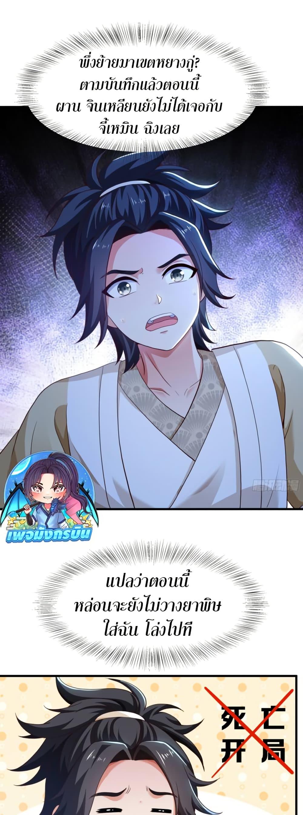 Manga-lc-com อ่านมังงะ อ่านการ์ตูน ออนไลน์ ฟรี Reborn as the Strongest Wu Dalang in the Water Margin World ตอนที่ 1 2 3 4 5 6 7 8 9 10 11 12 13 14 ฟรี ไม่มีโฆษณา Manga-lc - อ่าน มังงะ อ่าน การ์ตูน ออนไลน์ อ่านมังงะ ฟรี