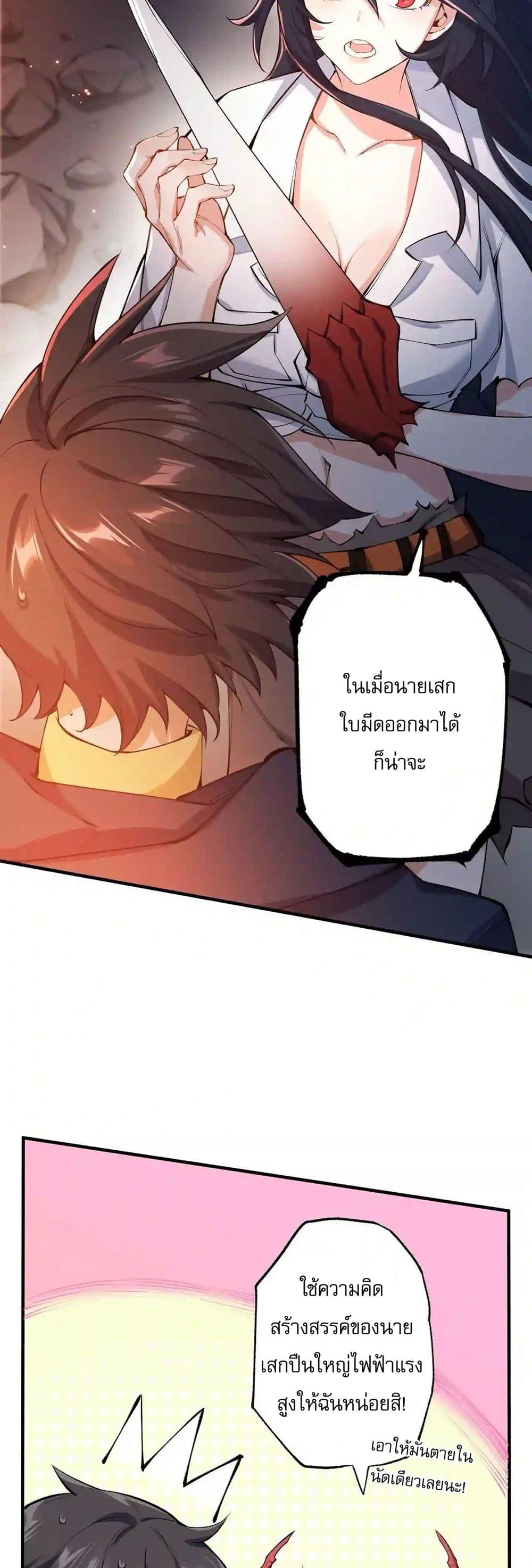 Manga-lc-com อ่านมังงะ อ่านการ์ตูน ออนไลน์ ฟรี An Hai Ji Yuan ตอนที่ 1 2 3 4 5 6 7 8 9 10 11 12 13 14 ฟรี ไม่มีโฆษณา Manga-lc - อ่าน มังงะ อ่าน การ์ตูน ออนไลน์ อ่านมังงะ ฟรี