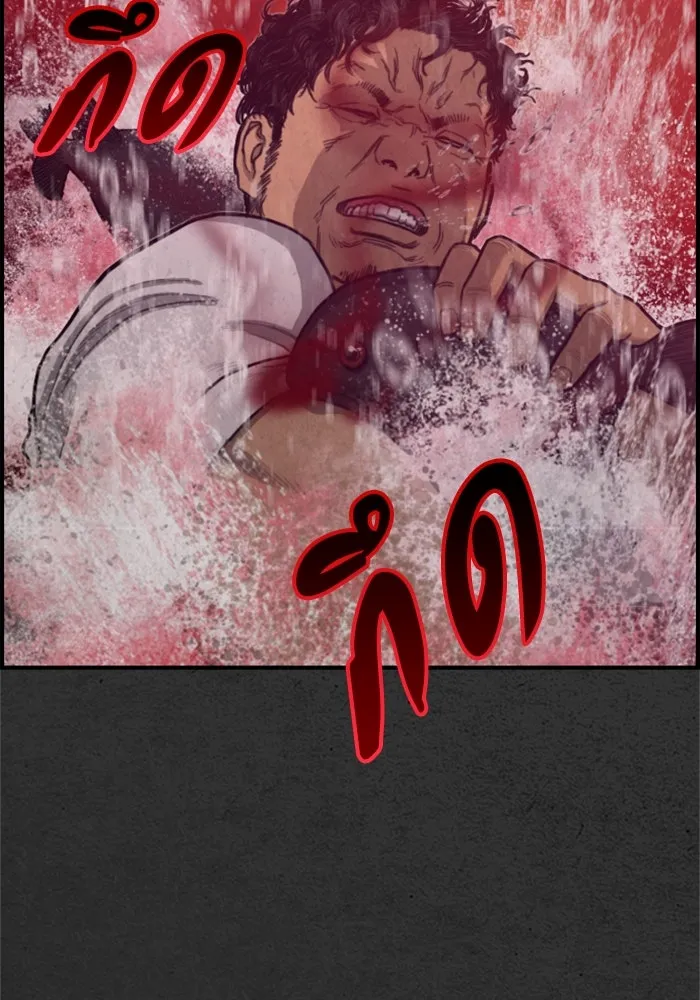 ตกศพสยอง ตอนที่ 21 รูปที่ 98