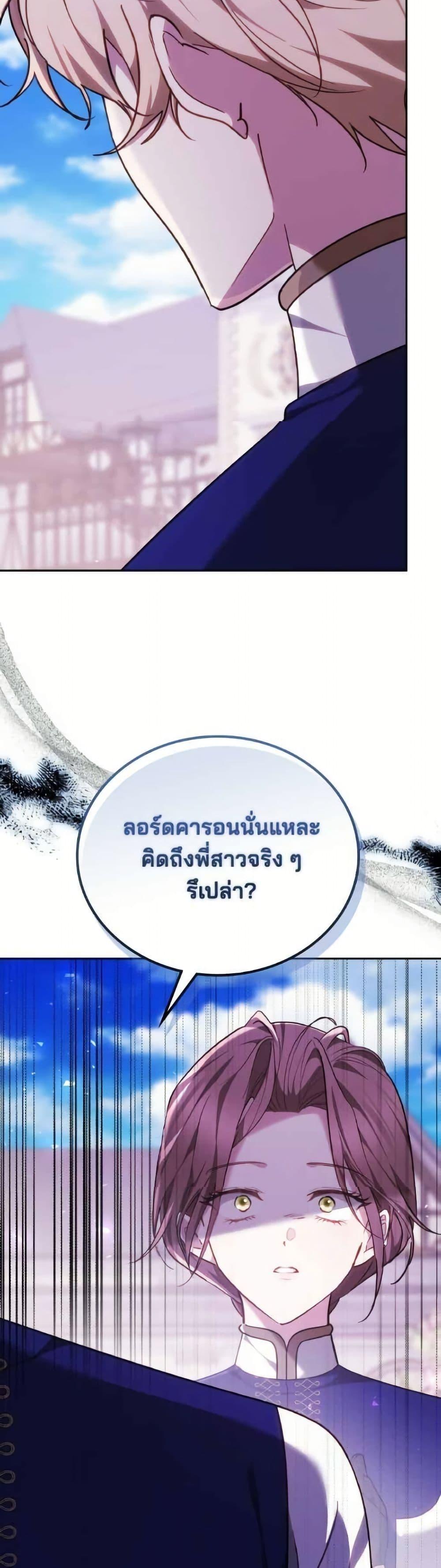 Manga-lc-com อ่านมังงะ อ่านการ์ตูน ออนไลน์ ฟรี The Reason Why the Villainess Picked up a Sword ตอนที่ 1 2 3 4 5 6 7 8 9 10 11 12 13 14 ฟรี ไม่มีโฆษณา Manga-lc - อ่าน มังงะ อ่าน การ์ตูน ออนไลน์ อ่านมังงะ ฟรี