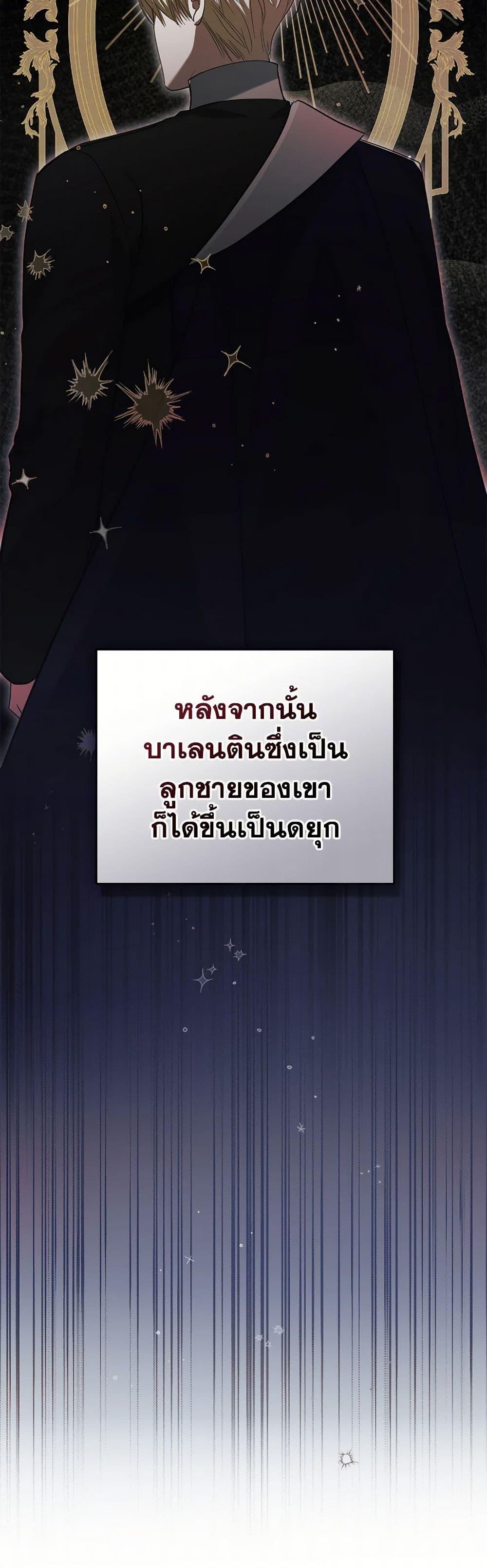 Manga-lc-com อ่านมังงะ อ่านการ์ตูน ออนไลน์ ฟรี The Monster Male Lead Lives Under My Bed ตอนที่ 1 2 3 4 5 6 7 8 9 10 11 12 13 14 ฟรี ไม่มีโฆษณา Manga-lc - อ่าน มังงะ อ่าน การ์ตูน ออนไลน์ อ่านมังงะ ฟรี