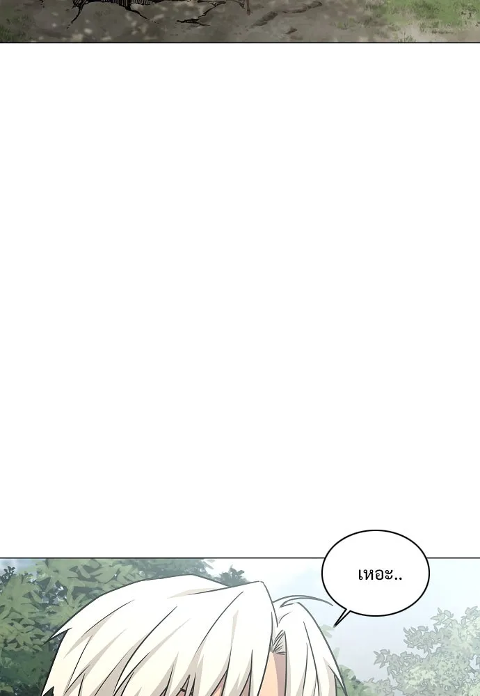 JAKDU ตอนที่ 54 รูปที่ 95