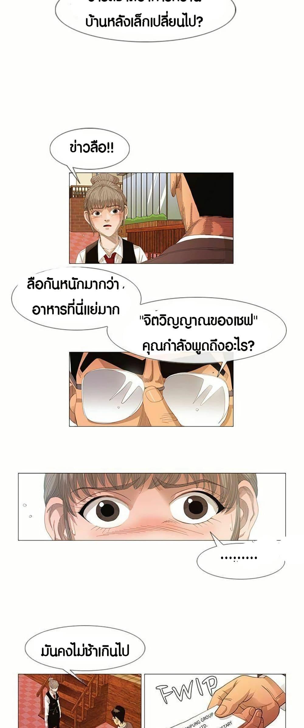 Manga-lc-com อ่านมังงะ อ่านการ์ตูน ออนไลน์ ฟรี Michelin Star ตอนที่ 1 2 3 4 5 6 7 8 9 10 11 12 13 14 ฟรี ไม่มีโฆษณา Manga-lc - อ่าน มังงะ อ่าน การ์ตูน ออนไลน์ อ่านมังงะ ฟรี