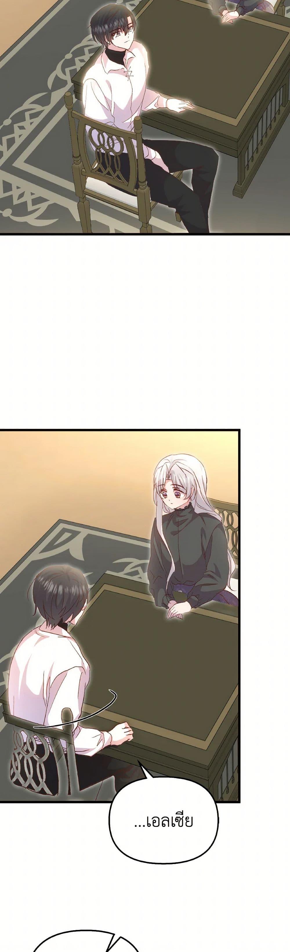 Manga-lc-com อ่านมังงะ อ่านการ์ตูน ออนไลน์ ฟรี I Didn’t Save You To Get Proposed To ตอนที่ 1 2 3 4 5 6 7 8 9 10 11 12 13 14 ฟรี ไม่มีโฆษณา Manga-lc - อ่าน มังงะ อ่าน การ์ตูน ออนไลน์ อ่านมังงะ ฟรี