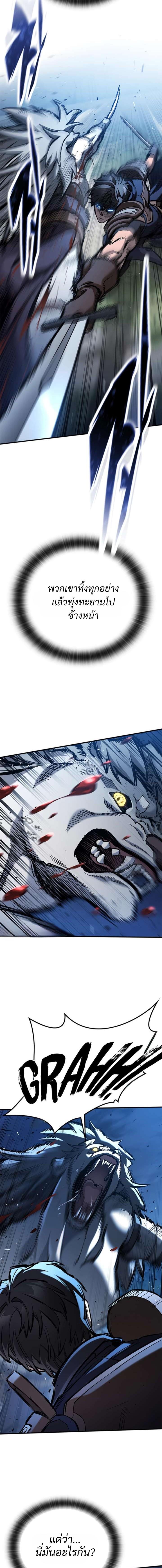 Manga-lc-com อ่านมังงะ อ่านการ์ตูน ออนไลน์ ฟรี Eternally Regressing Knight ตอนที่ 1 2 3 4 5 6 7 8 9 10 11 12 13 14 ฟรี ไม่มีโฆษณา Manga-lc - อ่าน มังงะ อ่าน การ์ตูน ออนไลน์ อ่านมังงะ ฟรี