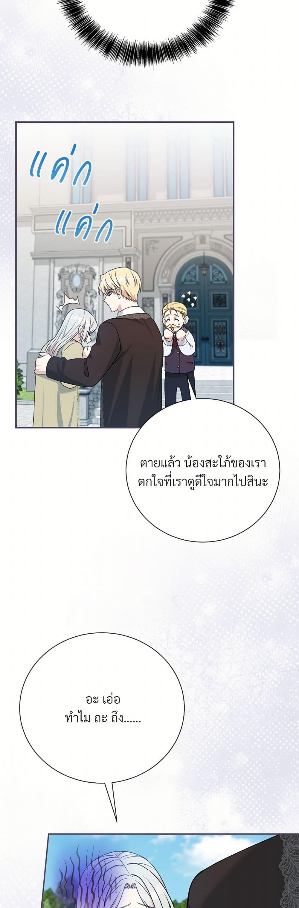 Manga-lc-com อ่านมังงะ อ่านการ์ตูน ออนไลน์ ฟรี I Can’t Keep Up With My Stallion Duke ตอนที่ 1 2 3 4 5 6 7 8 9 10 11 12 13 14 ฟรี ไม่มีโฆษณา Manga-lc - อ่าน มังงะ อ่าน การ์ตูน ออนไลน์ อ่านมังงะ ฟรี