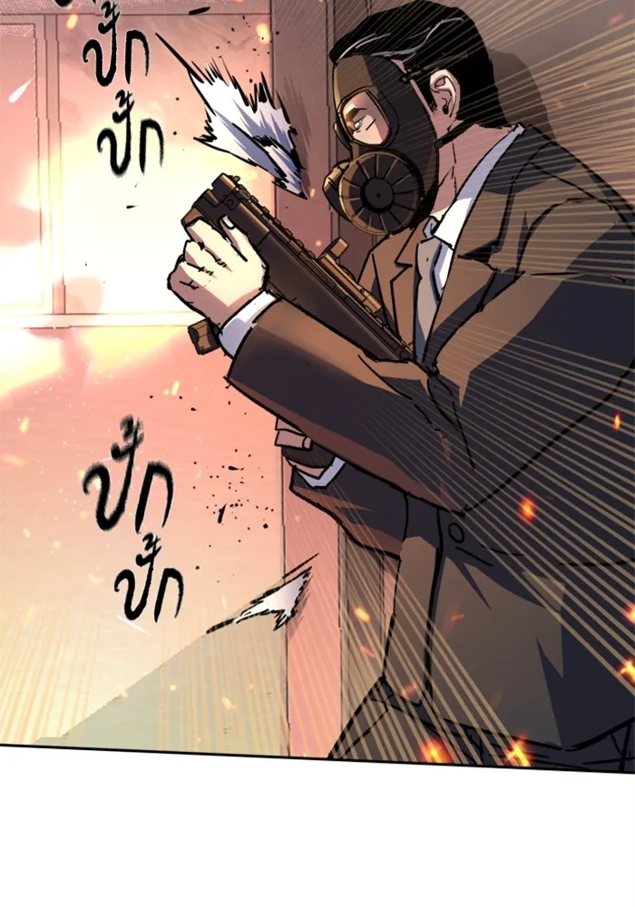 พี่ชายสายบอดี้การ์ด ตอนที่ 173 รูปที่ 86