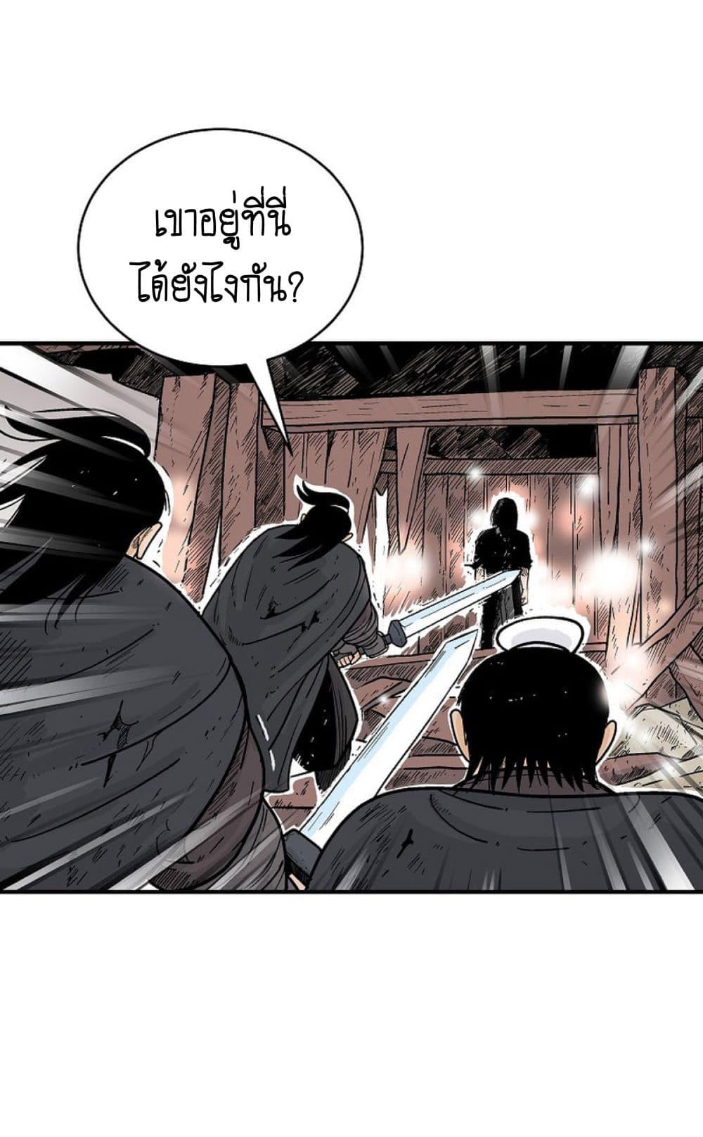 Manga-lc-com อ่านมังงะ อ่านการ์ตูน ออนไลน์ ฟรี Fist Demon Of Mount Hua ตอนที่ 1 2 3 4 5 6 7 8 9 10 11 12 13 14 ฟรี ไม่มีโฆษณา Manga-lc - อ่าน มังงะ อ่าน การ์ตูน ออนไลน์ อ่านมังงะ ฟรี