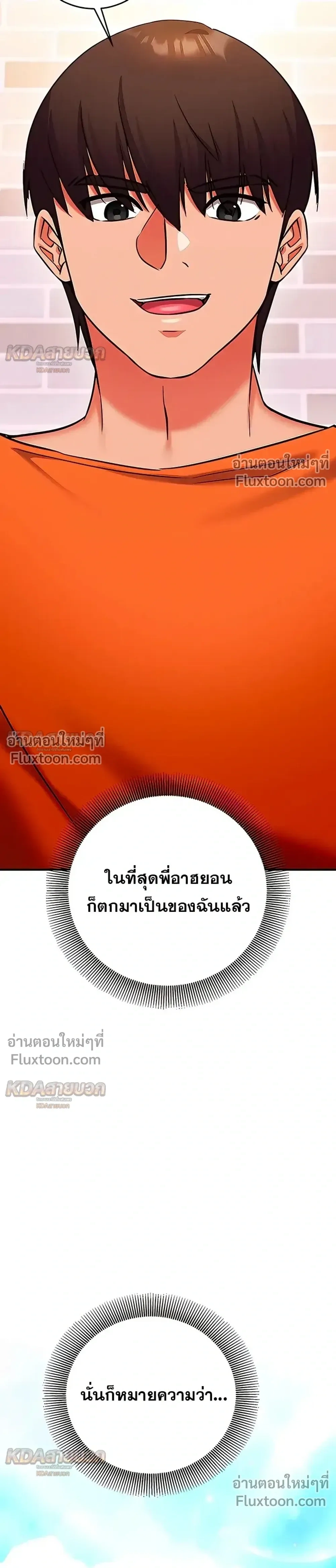 Doujin-Lc- อ่าน โดจิน มังฮวา เกาหลี ญี่ปุ่น จีน แปลไทย Mind Control สะกดจิตรัก ตอนที่ 1 2 3 4 5 6 7 8 9 10 11 12 13 14 ฟรี ไม่มีโฆษณา อ่าน โดจิน Manhwa เกาหลี ญี่ปุ่น จีน เรามีครบ คัดมาให้เน้นๆ โดจิน 18+ รับประกันความฟินโดย  Doujin Lc