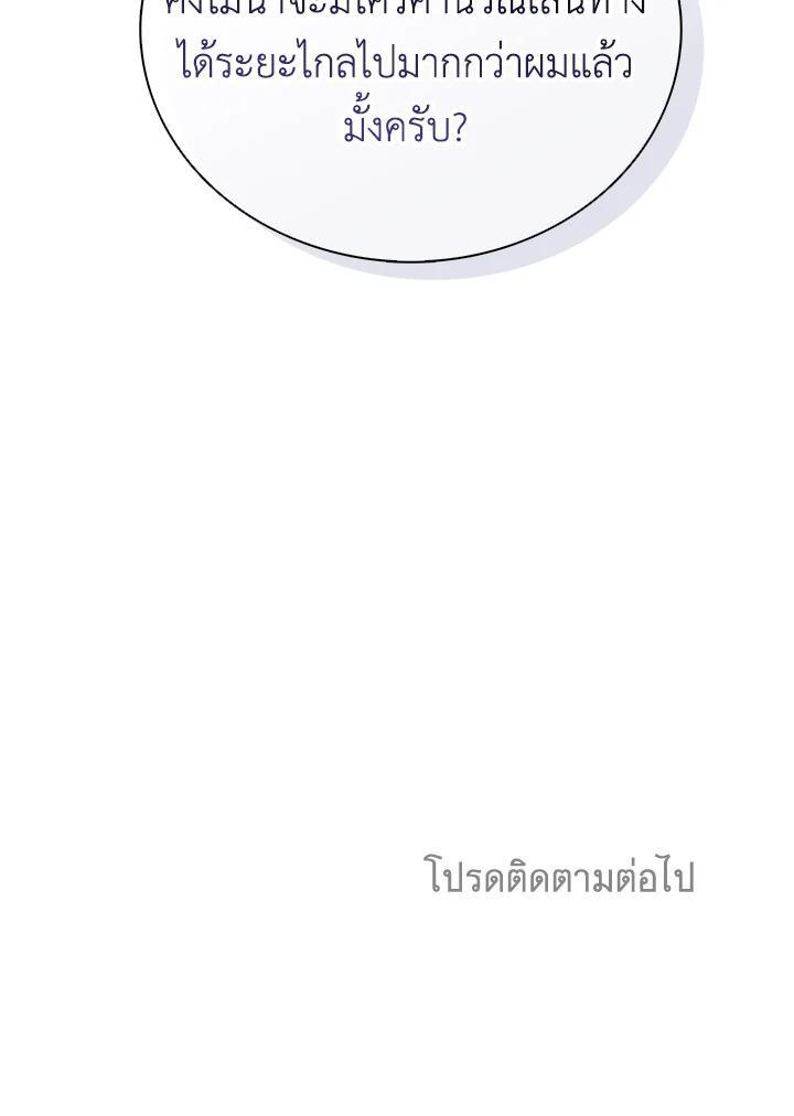 Manga-lc-com อ่านมังงะ อ่านการ์ตูน ออนไลน์ ฟรี Arcane Sniper ตอนที่ 1 2 3 4 5 6 7 8 9 10 11 12 13 14 ฟรี ไม่มีโฆษณา Manga-lc - อ่าน มังงะ อ่าน การ์ตูน ออนไลน์ อ่านมังงะ ฟรี