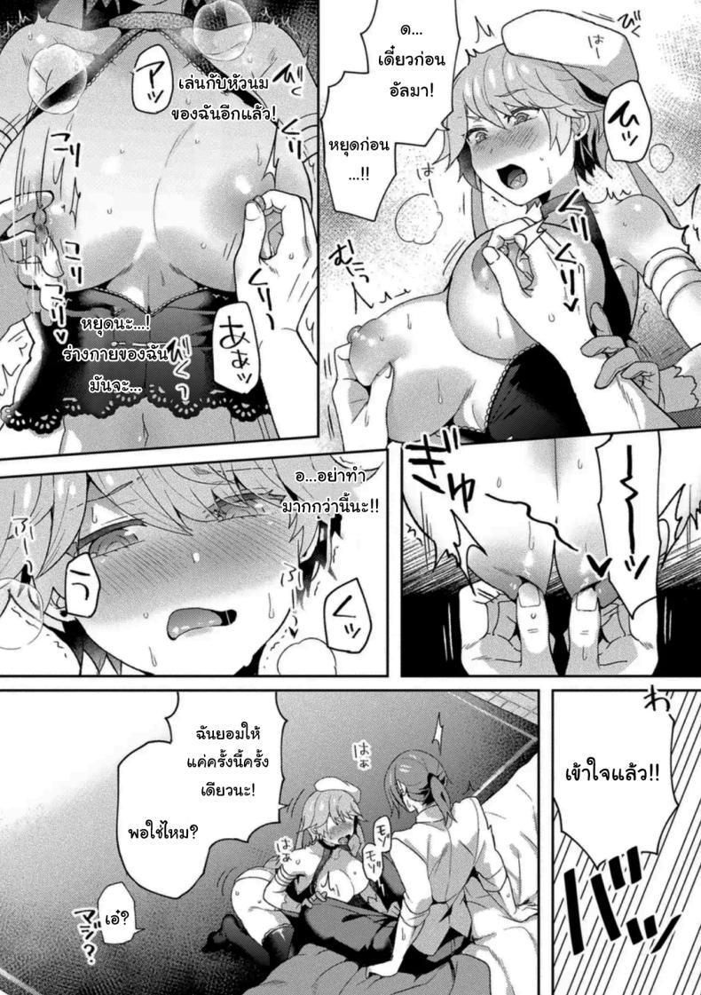 Doujin-Lc- อ่าน โดจิน มังฮวา เกาหลี ญี่ปุ่น จีน แปลไทย เพื่อนสนิทที่สนิทเกินไป [Anthology] ตอนที่ 1 2 3 4 5 6 7 8 9 10 11 12 13 14 ฟรี ไม่มีโฆษณา อ่าน โดจิน Manhwa เกาหลี ญี่ปุ่น จีน เรามีครบ คัดมาให้เน้นๆ โดจิน 18+ รับประกันความฟินโดย  Doujin Lc