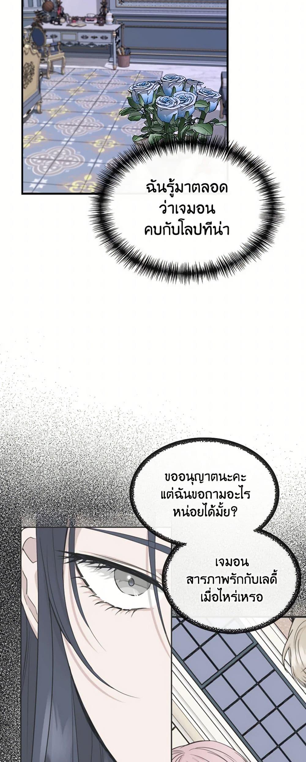 Manga-lc-com อ่านมังงะ อ่านการ์ตูน ออนไลน์ ฟรี I Wasn’t the Cinderella ตอนที่ 1 2 3 4 5 6 7 8 9 10 11 12 13 14 ฟรี ไม่มีโฆษณา Manga-lc - อ่าน มังงะ อ่าน การ์ตูน ออนไลน์ อ่านมังงะ ฟรี