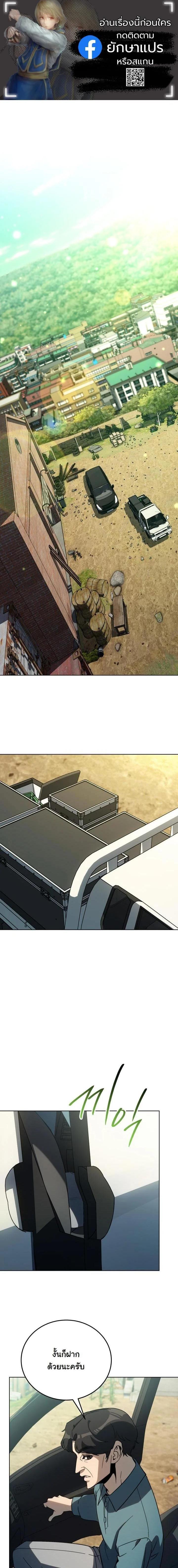 Manga-lc-com อ่านมังงะ อ่านการ์ตูน ออนไลน์ ฟรี A Thousand Faces ตอนที่ 1 2 3 4 5 6 7 8 9 10 11 12 13 14 ฟรี ไม่มีโฆษณา Manga-lc - อ่าน มังงะ อ่าน การ์ตูน ออนไลน์ อ่านมังงะ ฟรี