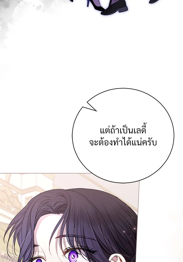 แด่ชู้รักของสามี ตอนที่ 24 รูปที่ 95