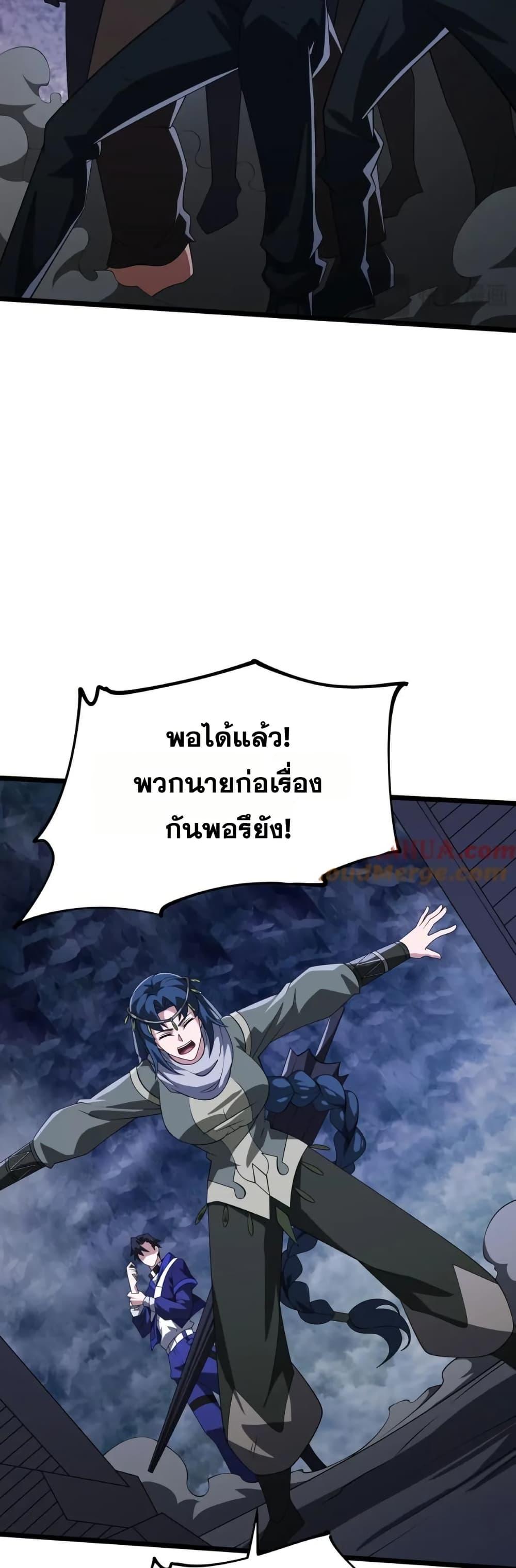 Manga-lc-com อ่านมังงะ อ่านการ์ตูน ออนไลน์ ฟรี I Rely On Cheat To Hunt Gods ตอนที่ 1 2 3 4 5 6 7 8 9 10 11 12 13 14 ฟรี ไม่มีโฆษณา Manga-lc - อ่าน มังงะ อ่าน การ์ตูน ออนไลน์ อ่านมังงะ ฟรี