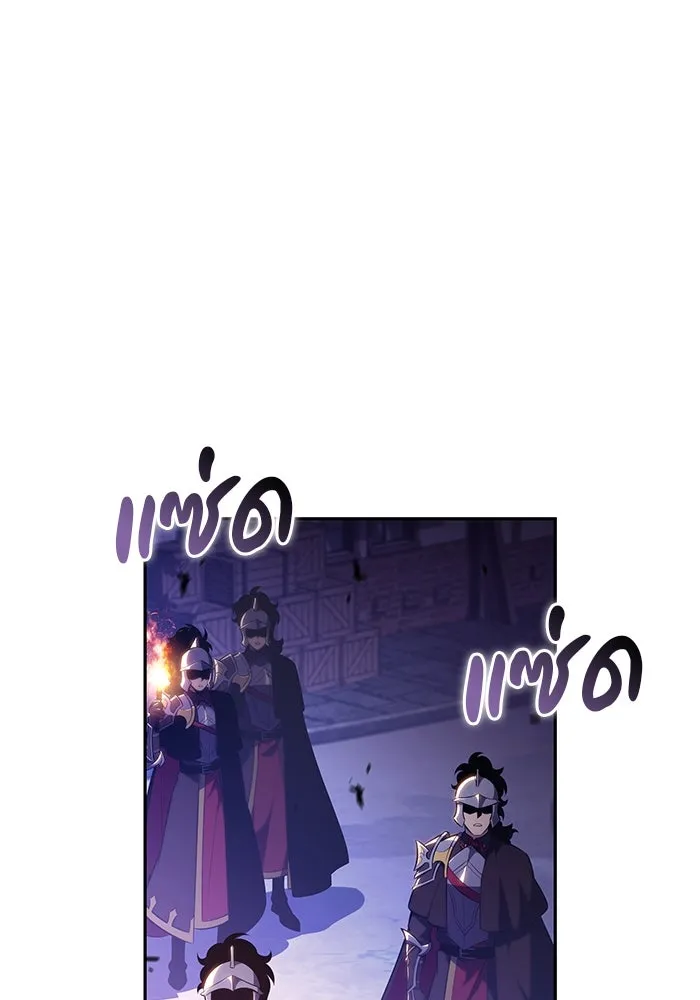 ลูกชายคนเล็กของดยุกคือมือสังหาร ตอนที่ 85 รูปที่ 185