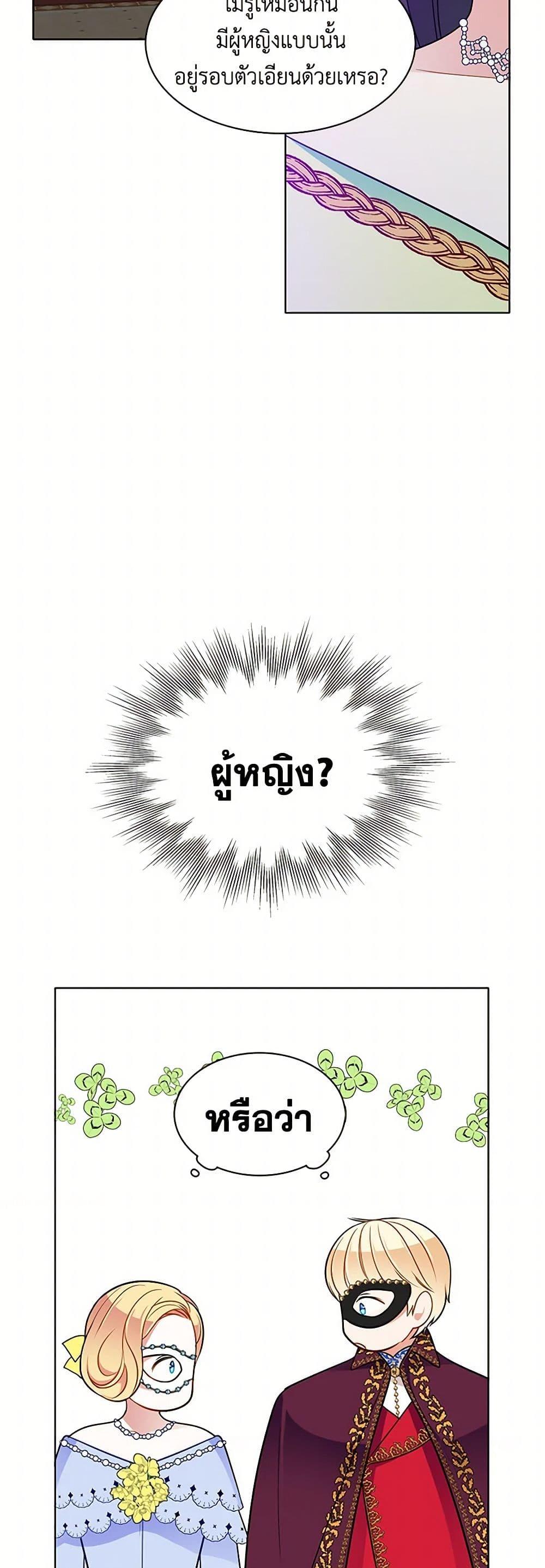 Manga-lc-com อ่านมังงะ อ่านการ์ตูน ออนไลน์ ฟรี The Detective Of Muiella ตอนที่ 1 2 3 4 5 6 7 8 9 10 11 12 13 14 ฟรี ไม่มีโฆษณา Manga-lc - อ่าน มังงะ อ่าน การ์ตูน ออนไลน์ อ่านมังงะ ฟรี