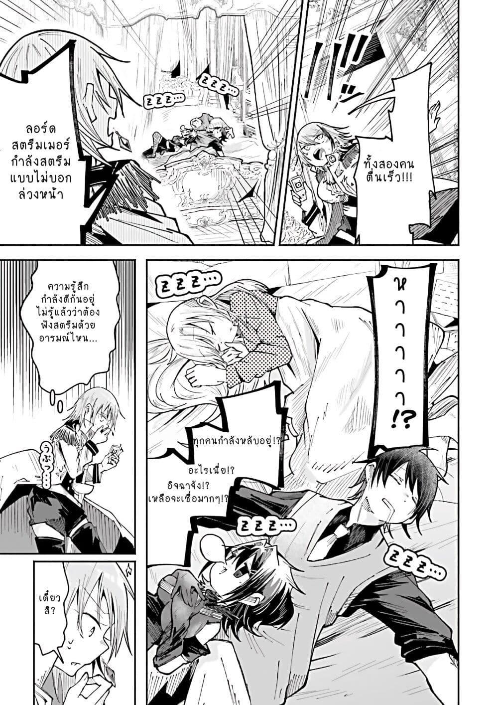 Manga-lc-com อ่านมังงะ อ่านการ์ตูน ออนไลน์ ฟรี Isekai de Haishin Katsudou wo Shitara Tairyou no Yandere Shinja wo Umidashite Shimatta Ken ตอนที่ 1 2 3 4 5 6 7 8 9 10 11 12 13 14 ฟรี ไม่มีโฆษณา Manga-lc - อ่าน มังงะ อ่าน การ์ตูน ออนไลน์ อ่านมังงะ ฟรี