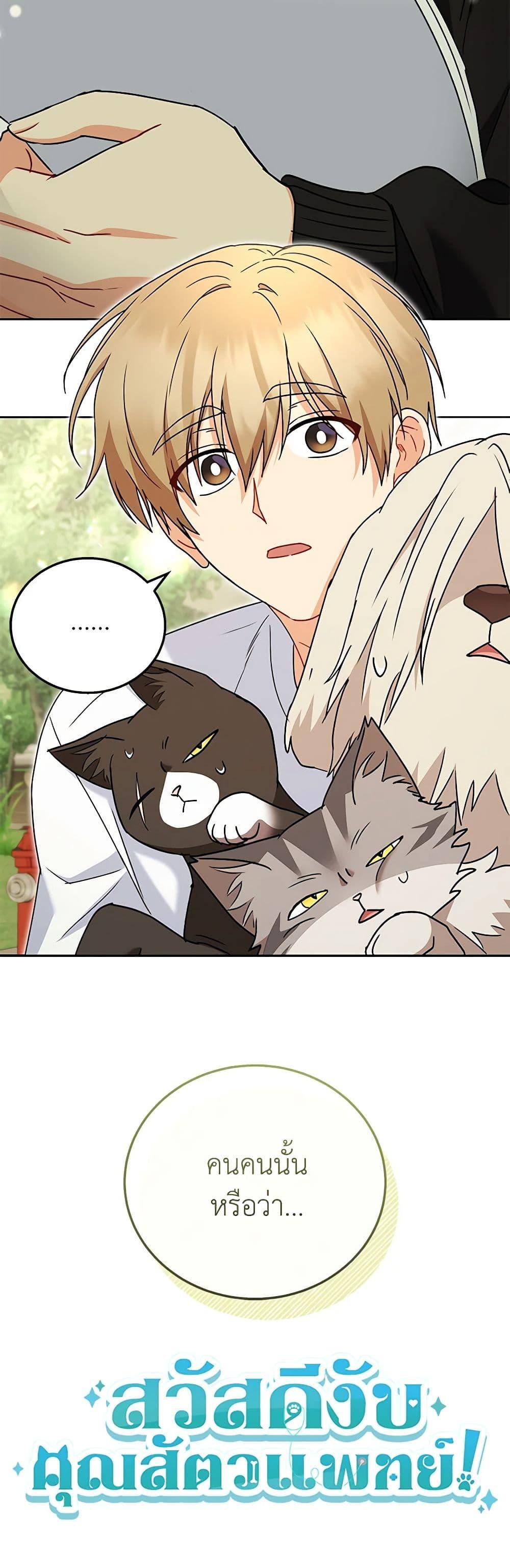 Manga-lc-com อ่านมังงะ อ่านการ์ตูน ออนไลน์ ฟรี Hello! Veterinarian! ตอนที่ 1 2 3 4 5 6 7 8 9 10 11 12 13 14 ฟรี ไม่มีโฆษณา Manga-lc - อ่าน มังงะ อ่าน การ์ตูน ออนไลน์ อ่านมังงะ ฟรี