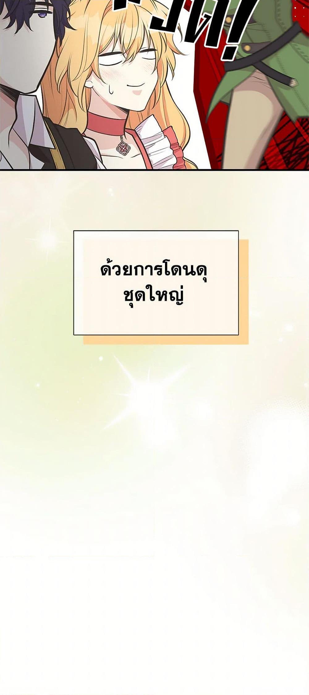 Manga-lc-com อ่านมังงะ อ่านการ์ตูน ออนไลน์ ฟรี My Sister Picked up the Male Lead ตอนที่ 1 2 3 4 5 6 7 8 9 10 11 12 13 14 ฟรี ไม่มีโฆษณา Manga-lc - อ่าน มังงะ อ่าน การ์ตูน ออนไลน์ อ่านมังงะ ฟรี