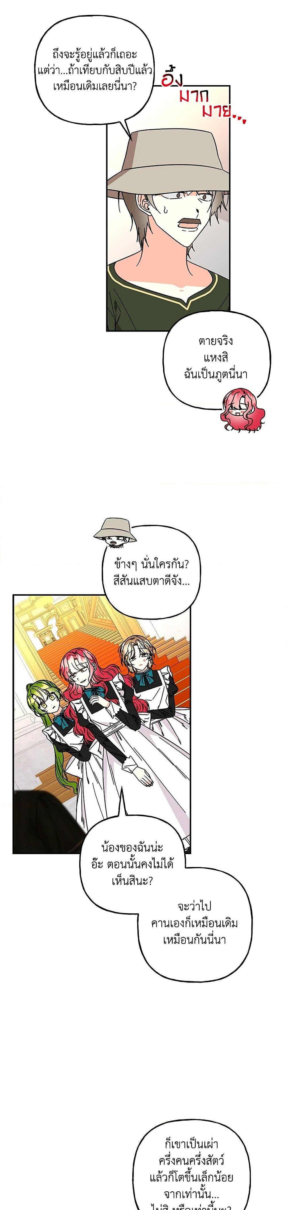 Manga-lc-com อ่านมังงะ อ่านการ์ตูน ออนไลน์ ฟรี Daughter of the Archmage ตอนที่ 1 2 3 4 5 6 7 8 9 10 11 12 13 14 ฟรี ไม่มีโฆษณา Manga-lc - อ่าน มังงะ อ่าน การ์ตูน ออนไลน์ อ่านมังงะ ฟรี