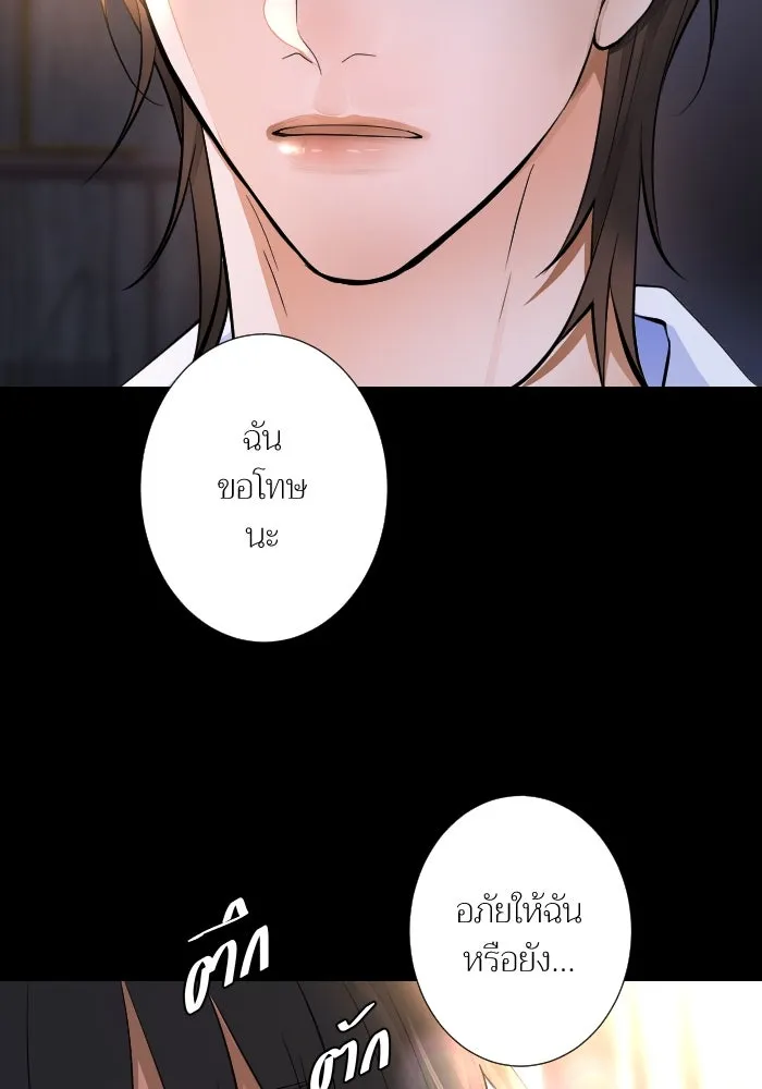 2nd Love หนุ่มเฮ้วสาวbrเปรี้ยวรักเดียวโด ตอนที่ 40 รูปที่ 68