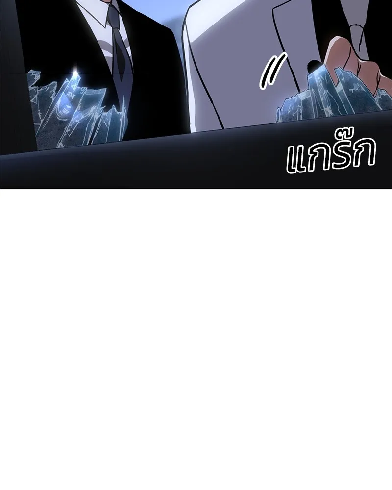 แบคXX ตอนที่ 7 รูปที่ 139