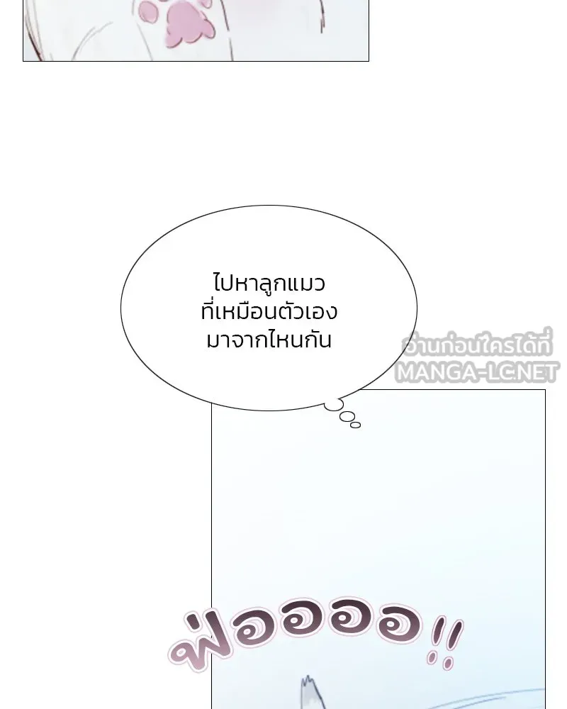 เซเรน่า ตอนที่ 51 รูปที่ 60