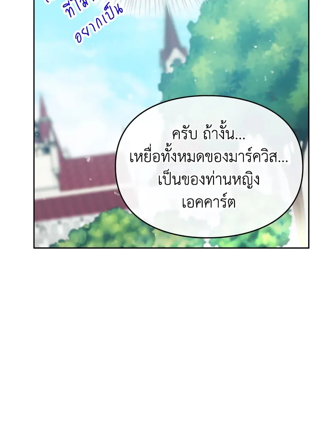 Manga-lc-com อ่านมังงะ อ่านการ์ตูน ออนไลน์ ฟรี Death Is The Only Ending For The Villainess ตอนที่ 1 2 3 4 5 6 7 8 9 10 11 12 13 14 ฟรี ไม่มีโฆษณา Manga-lc - อ่าน มังงะ อ่าน การ์ตูน ออนไลน์ อ่านมังงะ ฟรี