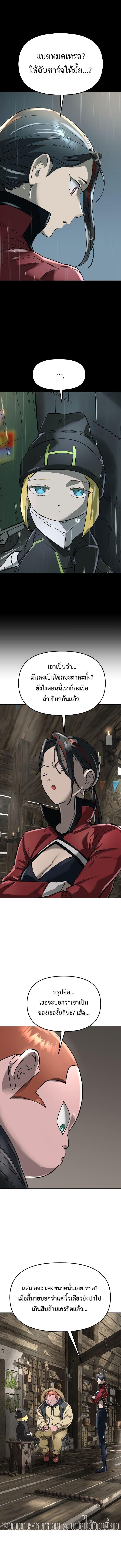 Manga-lc-com อ่านมังงะ อ่านการ์ตูน ออนไลน์ ฟรี Cosmic Heavenly Demon 3077 ตอนที่ 1 2 3 4 5 6 7 8 9 10 11 12 13 14 ฟรี ไม่มีโฆษณา Manga-lc - อ่าน มังงะ อ่าน การ์ตูน ออนไลน์ อ่านมังงะ ฟรี