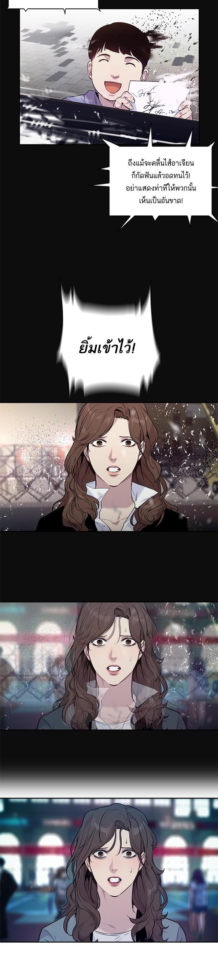 Manga-lc-com อ่านมังงะ อ่านการ์ตูน ออนไลน์ ฟรี The World Is Money and Power กลโกงโลกพนัน ตอนที่ 1 2 3 4 5 6 7 8 9 10 11 12 13 14 ฟรี ไม่มีโฆษณา Manga-lc - อ่าน มังงะ อ่าน การ์ตูน ออนไลน์ อ่านมังงะ ฟรี
