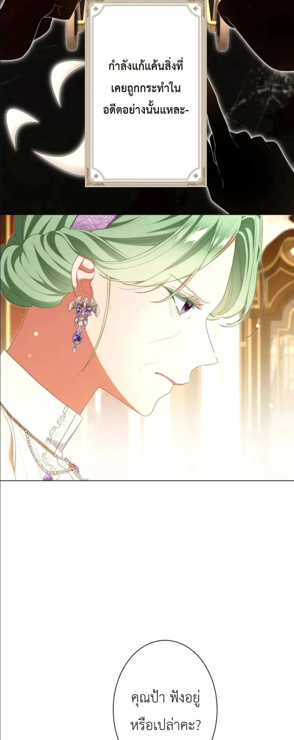 Manga-lc-com อ่านมังงะ อ่านการ์ตูน ออนไลน์ ฟรี Behold The Perfect Villainess ตอนที่ 1 2 3 4 5 6 7 8 9 10 11 12 13 14 ฟรี ไม่มีโฆษณา Manga-lc - อ่าน มังงะ อ่าน การ์ตูน ออนไลน์ อ่านมังงะ ฟรี