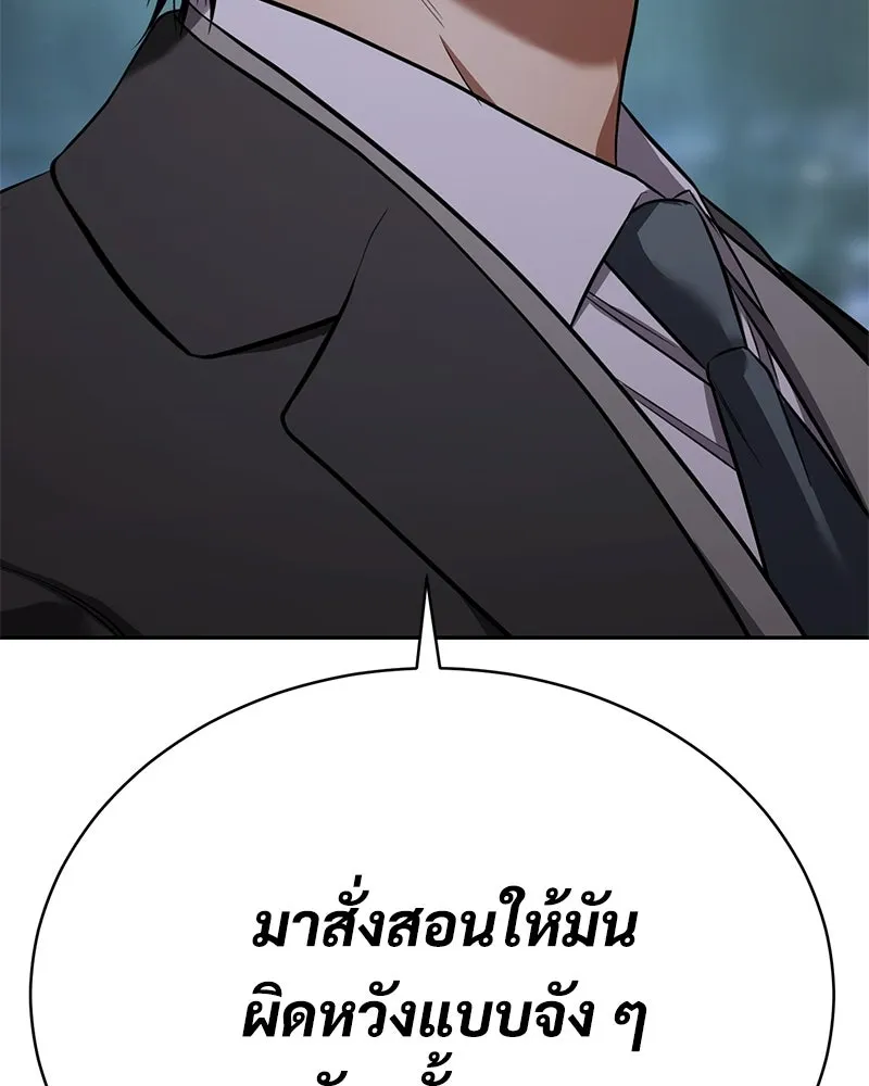 แบคXX ตอนที่ 177 รูปที่ 46