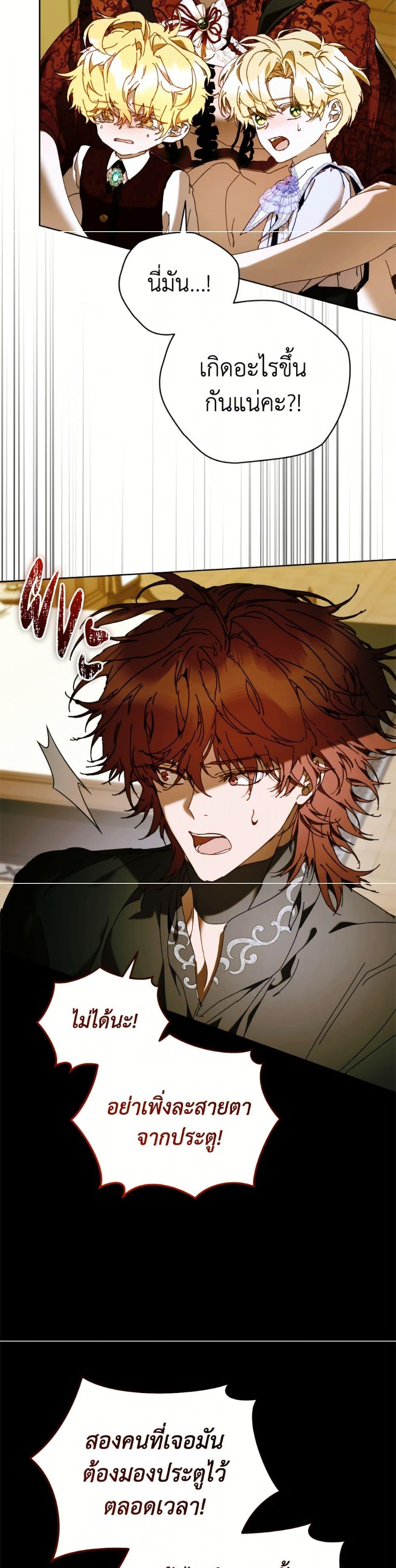 Manga-lc-com อ่านมังงะ อ่านการ์ตูน ออนไลน์ ฟรี I’m the Villainous Male Lead’s Terminally-Ill Aunt ตอนที่ 1 2 3 4 5 6 7 8 9 10 11 12 13 14 ฟรี ไม่มีโฆษณา Manga-lc - อ่าน มังงะ อ่าน การ์ตูน ออนไลน์ อ่านมังงะ ฟรี