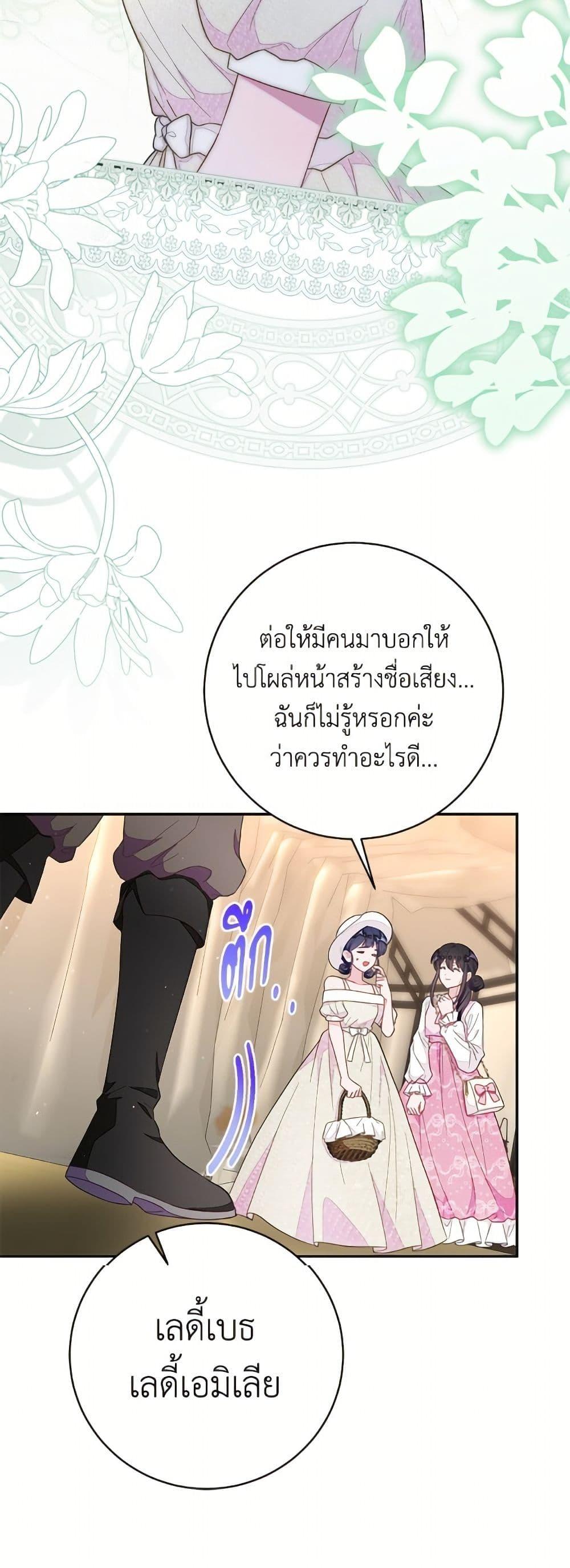Manga-lc-com อ่านมังงะ อ่านการ์ตูน ออนไลน์ ฟรี The Bad Ending Of The Otome Game ตอนที่ 1 2 3 4 5 6 7 8 9 10 11 12 13 14 ฟรี ไม่มีโฆษณา Manga-lc - อ่าน มังงะ อ่าน การ์ตูน ออนไลน์ อ่านมังงะ ฟรี