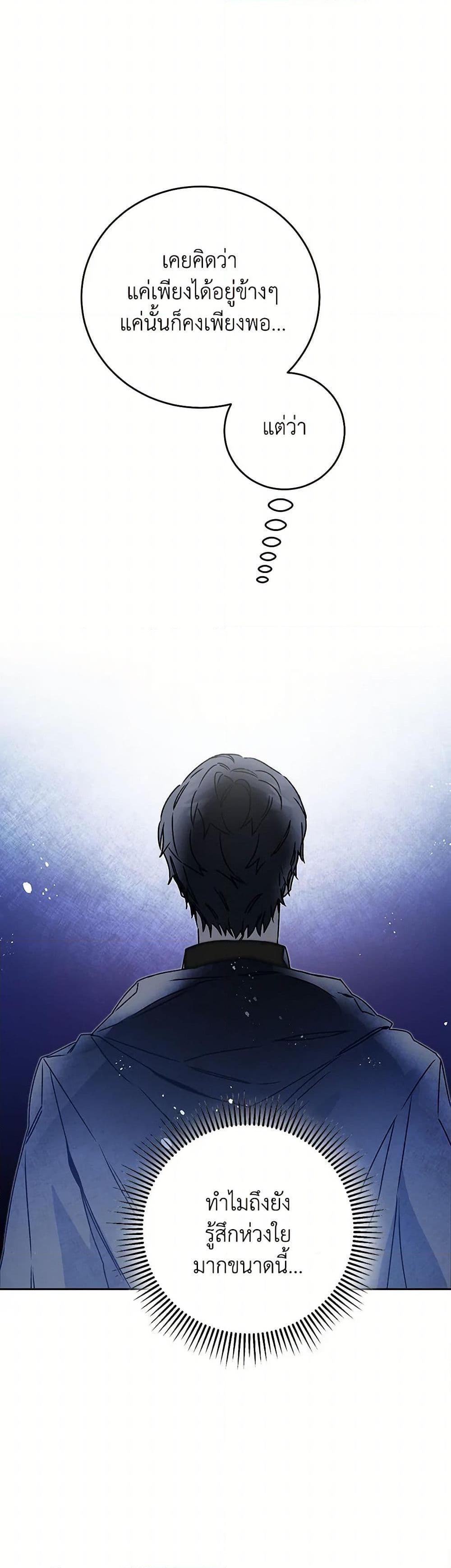 Manga-lc-com อ่านมังงะ อ่านการ์ตูน ออนไลน์ ฟรี I’ve Become the Villainous Empress of a Novel ตอนที่ 1 2 3 4 5 6 7 8 9 10 11 12 13 14 ฟรี ไม่มีโฆษณา Manga-lc - อ่าน มังงะ อ่าน การ์ตูน ออนไลน์ อ่านมังงะ ฟรี