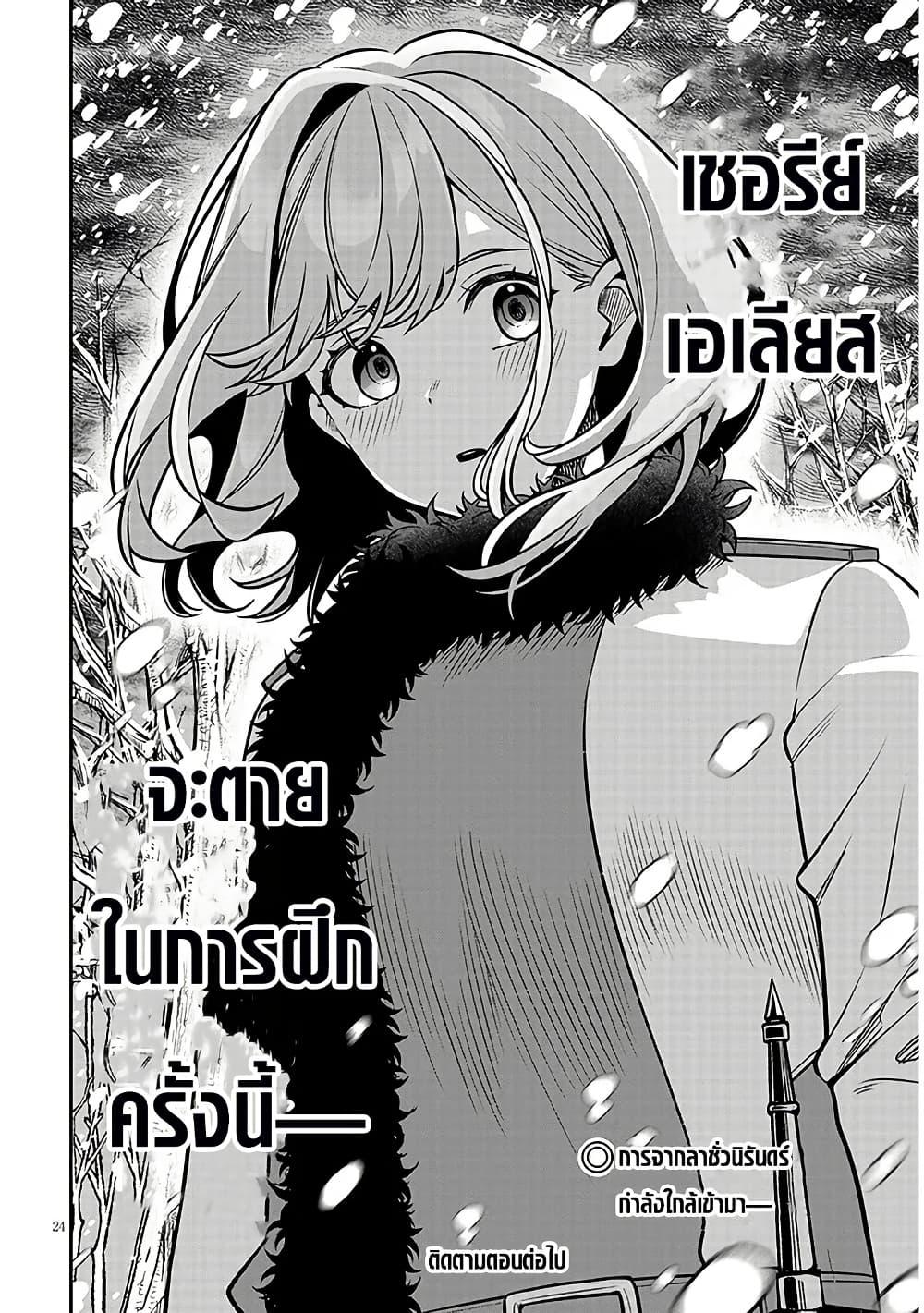Manga-lc-com อ่านมังงะ อ่านการ์ตูน ออนไลน์ ฟรี Taida na Akujoku Kizoku ni Tensei Shita Ore, Scenario o Bukkowashitara Kikakugai no Maryoku de Saikyou ni Natta ตอนที่ 1 2 3 4 5 6 7 8 9 10 11 12 13 14 ฟรี ไม่มีโฆษณา Manga-lc - อ่าน มังงะ อ่าน การ์ตูน ออนไลน์ อ่านมังงะ ฟรี
