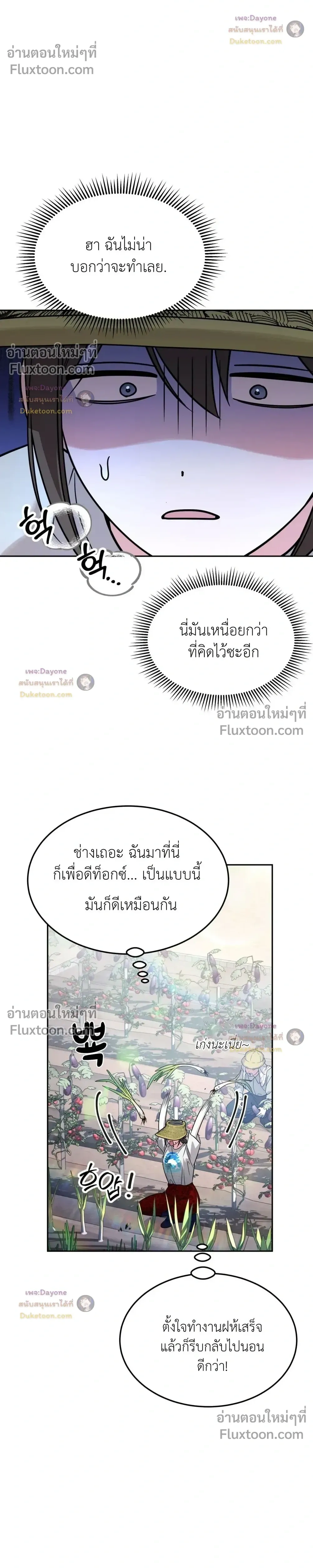 Doujin-Lc- อ่าน โดจิน มังฮวา เกาหลี ญี่ปุ่น จีน แปลไทย Want to be Obscene with Me อยากมันกับฉันมั้ย ตอนที่ 1 2 3 4 5 6 7 8 9 10 11 12 13 14 ฟรี ไม่มีโฆษณา อ่าน โดจิน Manhwa เกาหลี ญี่ปุ่น จีน เรามีครบ คัดมาให้เน้นๆ โดจิน 18+ รับประกันความฟินโดย  Doujin Lc