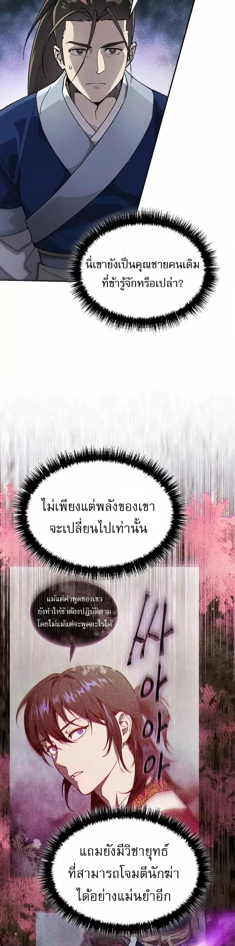 Manga-lc-com อ่านมังงะ อ่านการ์ตูน ออนไลน์ ฟรี มารสวรรค์เกิดให ตอนที่ 1 2 3 4 5 6 7 8 9 10 11 12 13 14 ฟรี ไม่มีโฆษณา Manga-lc - อ่าน มังงะ อ่าน การ์ตูน ออนไลน์ อ่านมังงะ ฟรี