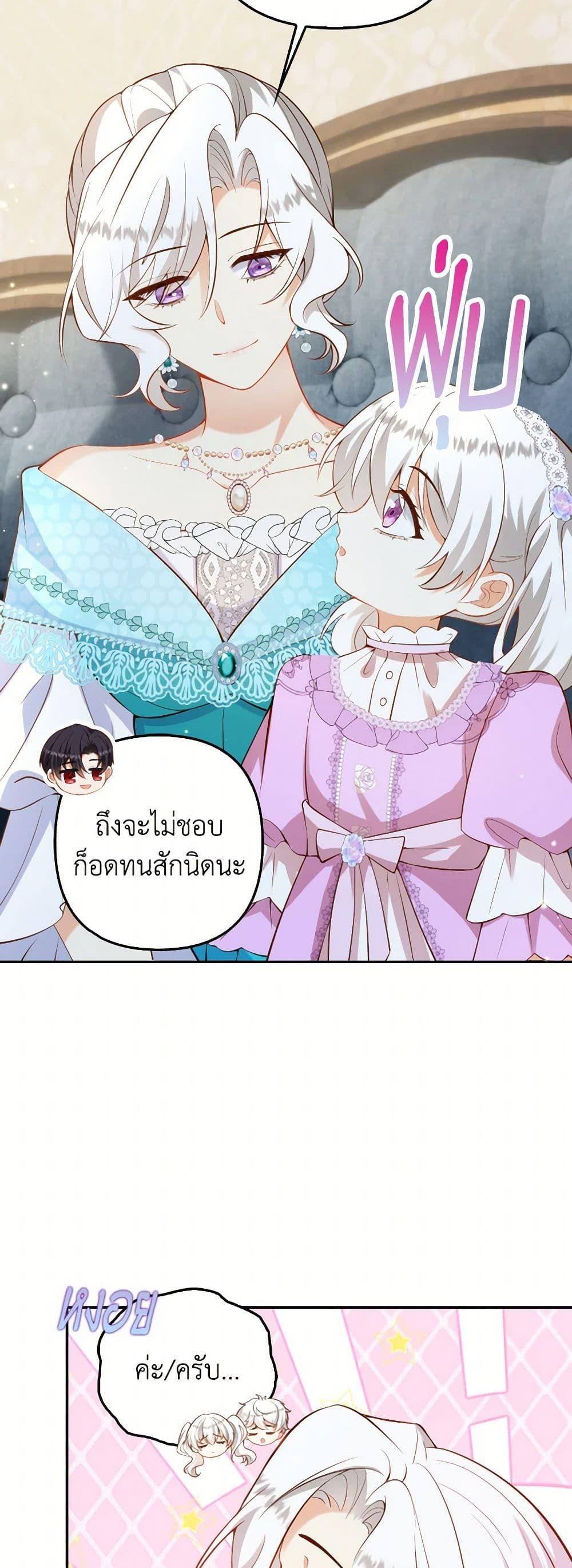 Manga-lc-com อ่านมังงะ อ่านการ์ตูน ออนไลน์ ฟรี Raising the Children of the Main Characters ตอนที่ 1 2 3 4 5 6 7 8 9 10 11 12 13 14 ฟรี ไม่มีโฆษณา Manga-lc - อ่าน มังงะ อ่าน การ์ตูน ออนไลน์ อ่านมังงะ ฟรี