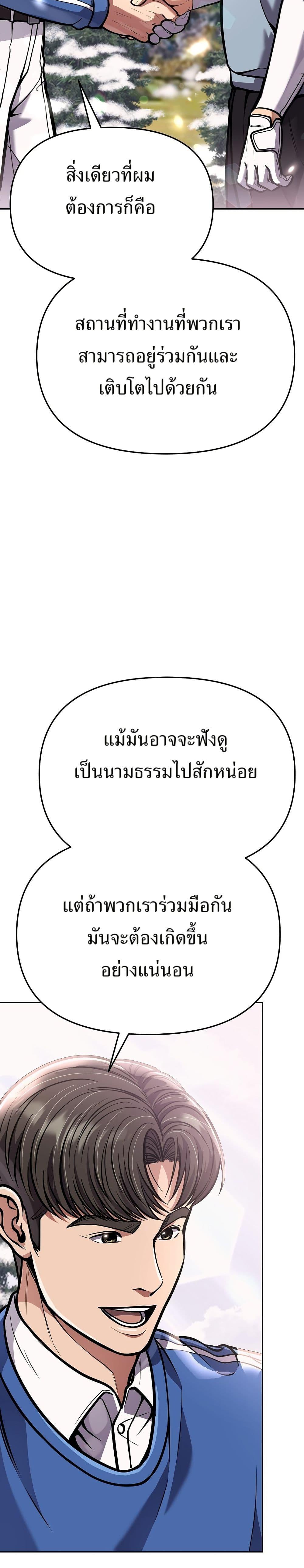 Manga-lc-com อ่านมังงะ อ่านการ์ตูน ออนไลน์ ฟรี New Employee Kim Chul-Soo ตอนที่ 1 2 3 4 5 6 7 8 9 10 11 12 13 14 ฟรี ไม่มีโฆษณา Manga-lc - อ่าน มังงะ อ่าน การ์ตูน ออนไลน์ อ่านมังงะ ฟรี